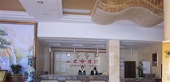Jingdezhen Royal Santo Hotel Exteriér fotografie