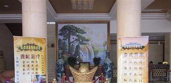 Jingdezhen Royal Santo Hotel Exteriér fotografie