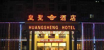 Jingdezhen Royal Santo Hotel Exteriér fotografie