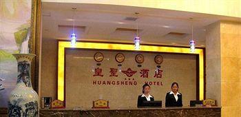 Jingdezhen Royal Santo Hotel Exteriér fotografie