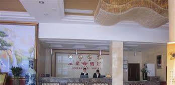Jingdezhen Royal Santo Hotel Exteriér fotografie